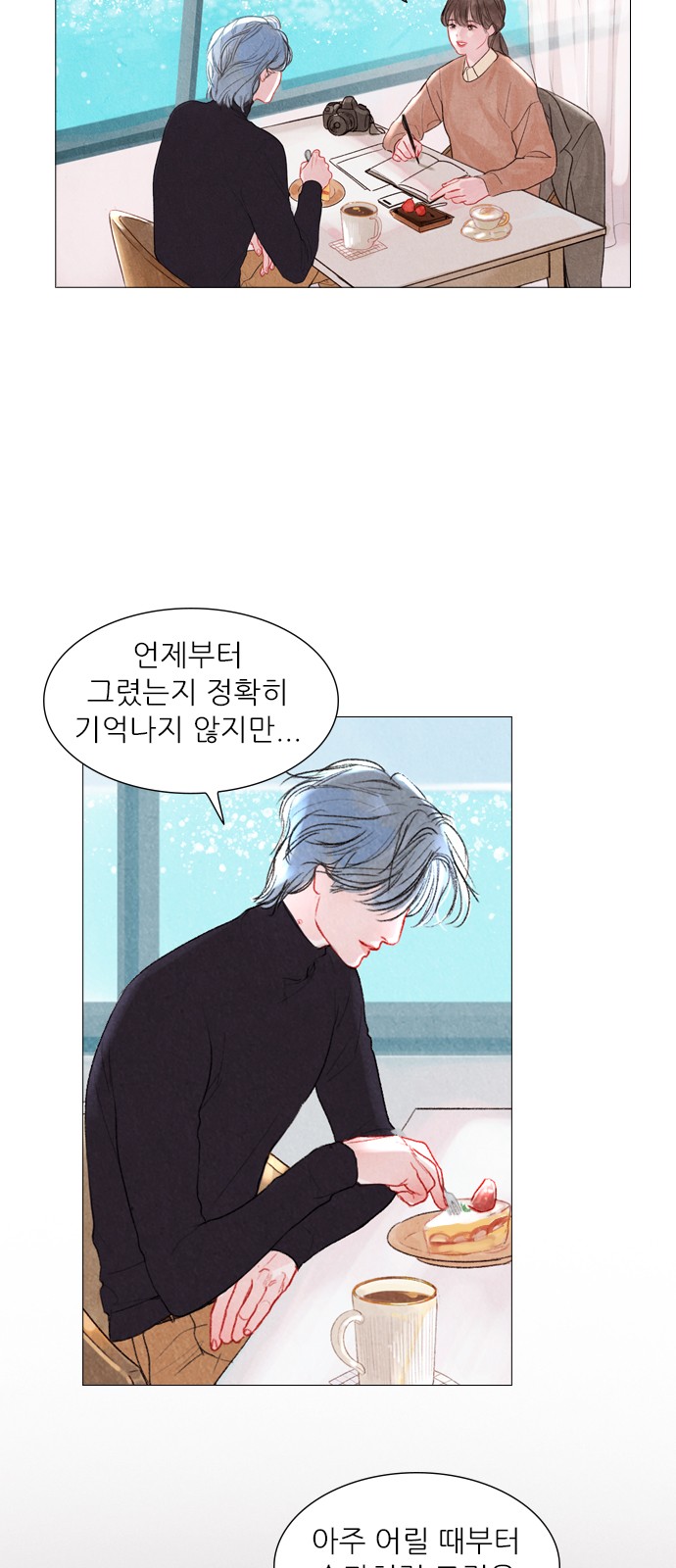 12 페이지