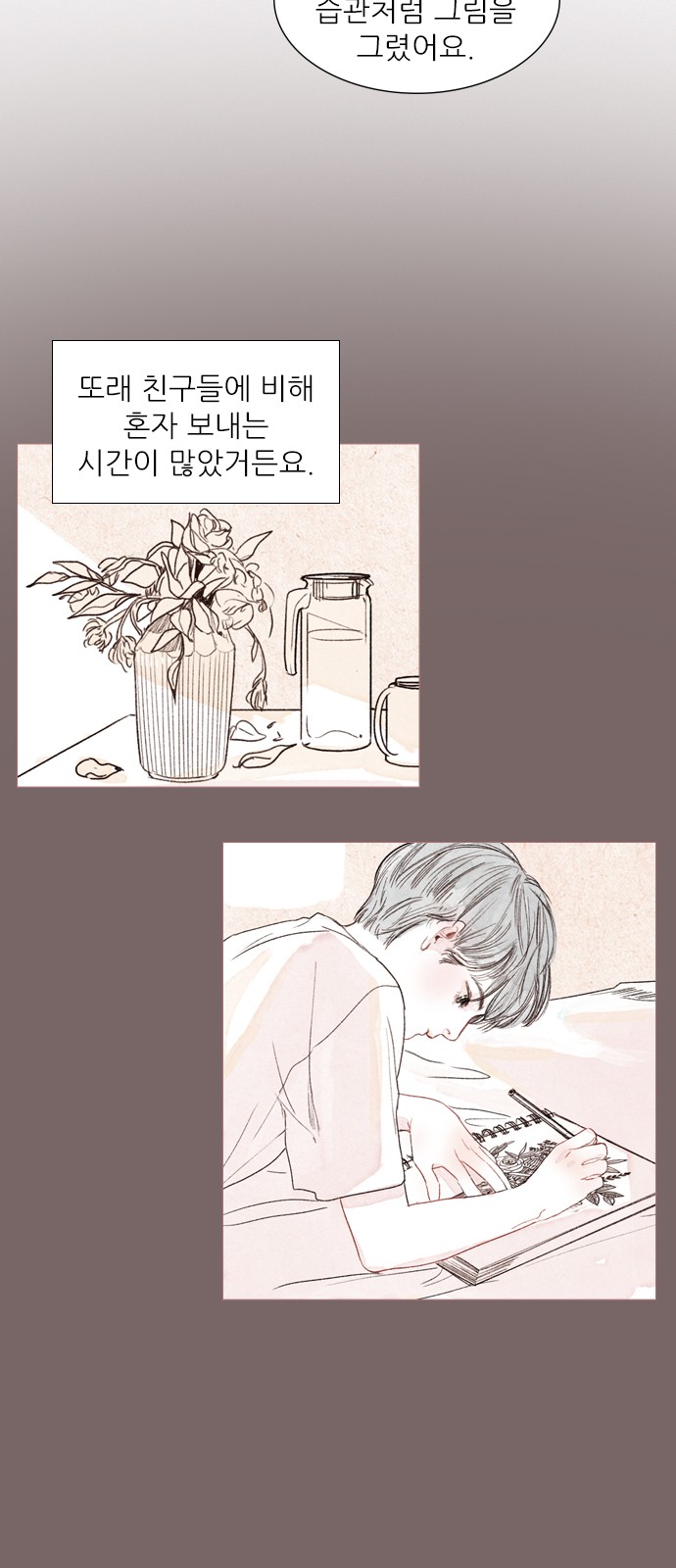 13 페이지