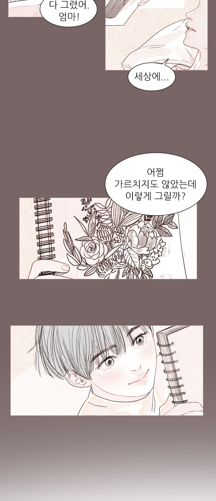 15 페이지