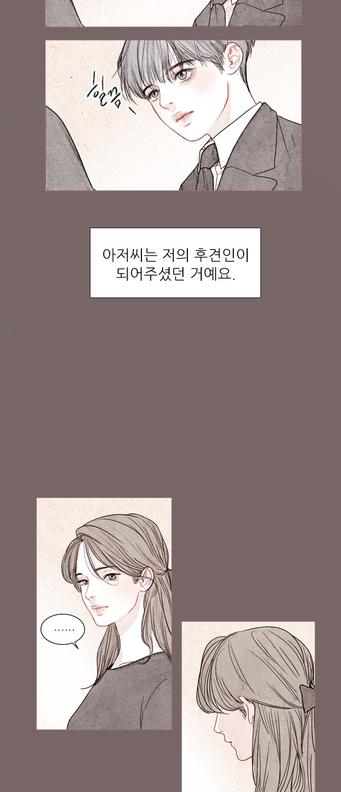 24 페이지
