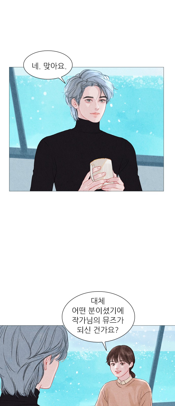 38 페이지