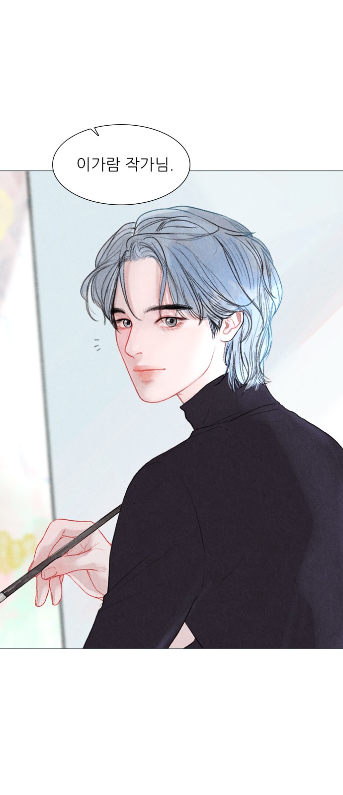 6 페이지