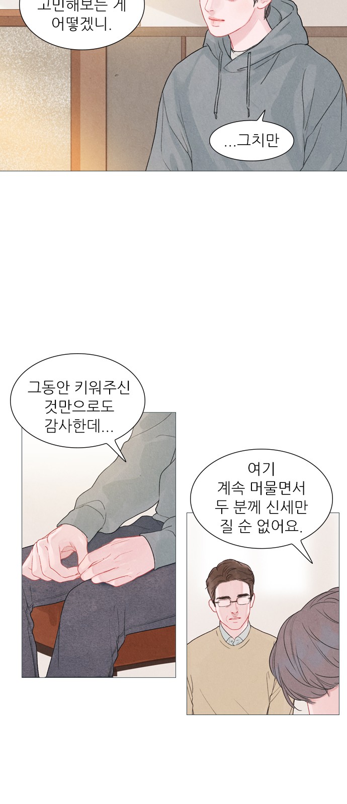 13 페이지