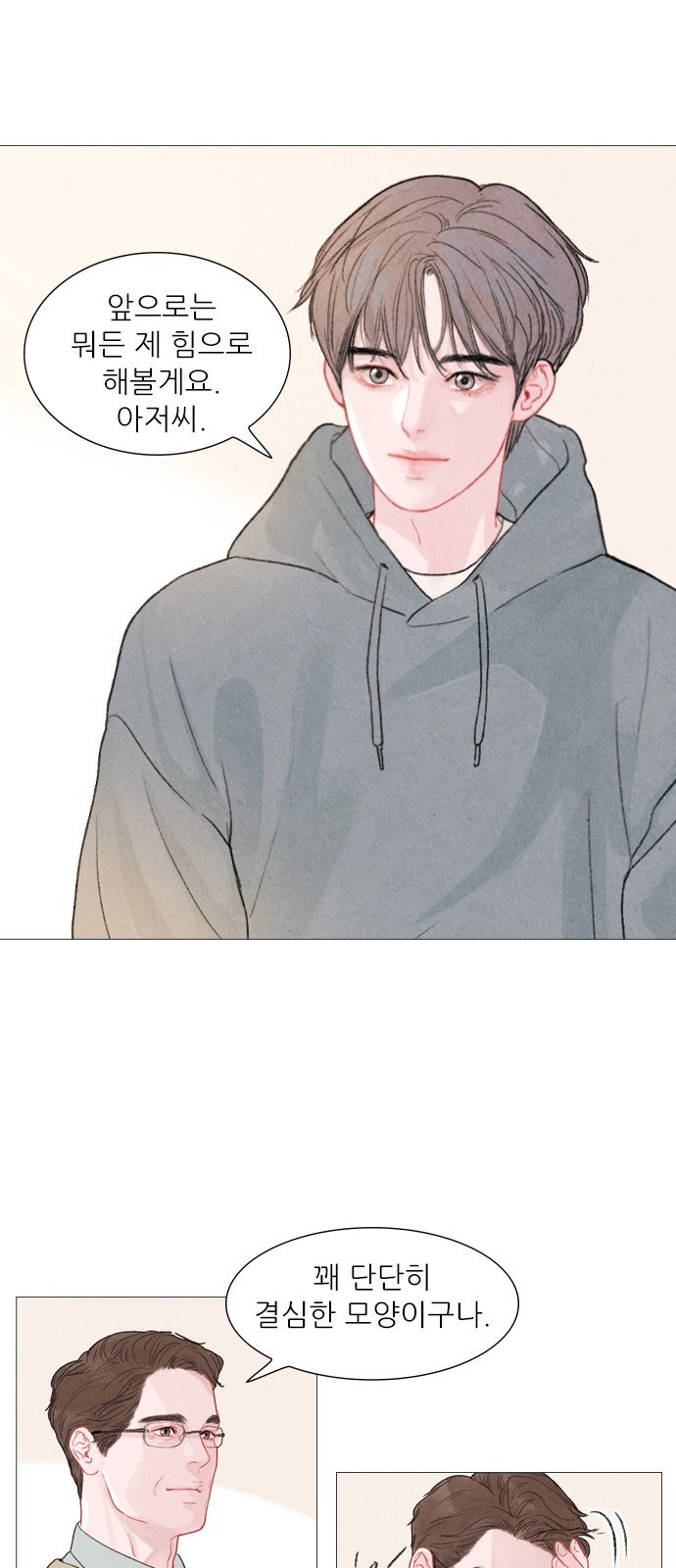 14 페이지