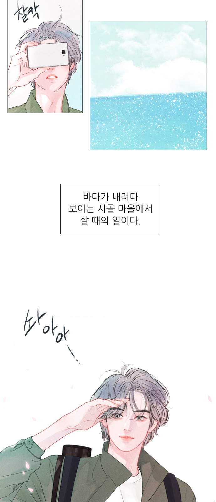 2 페이지