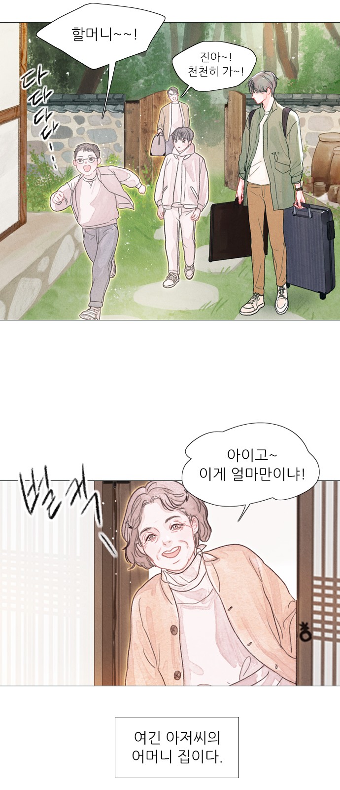 21 페이지