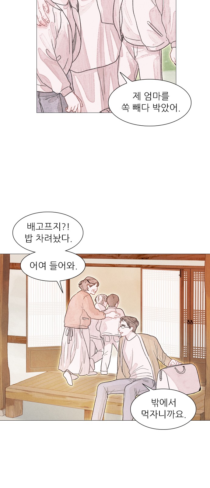 23 페이지