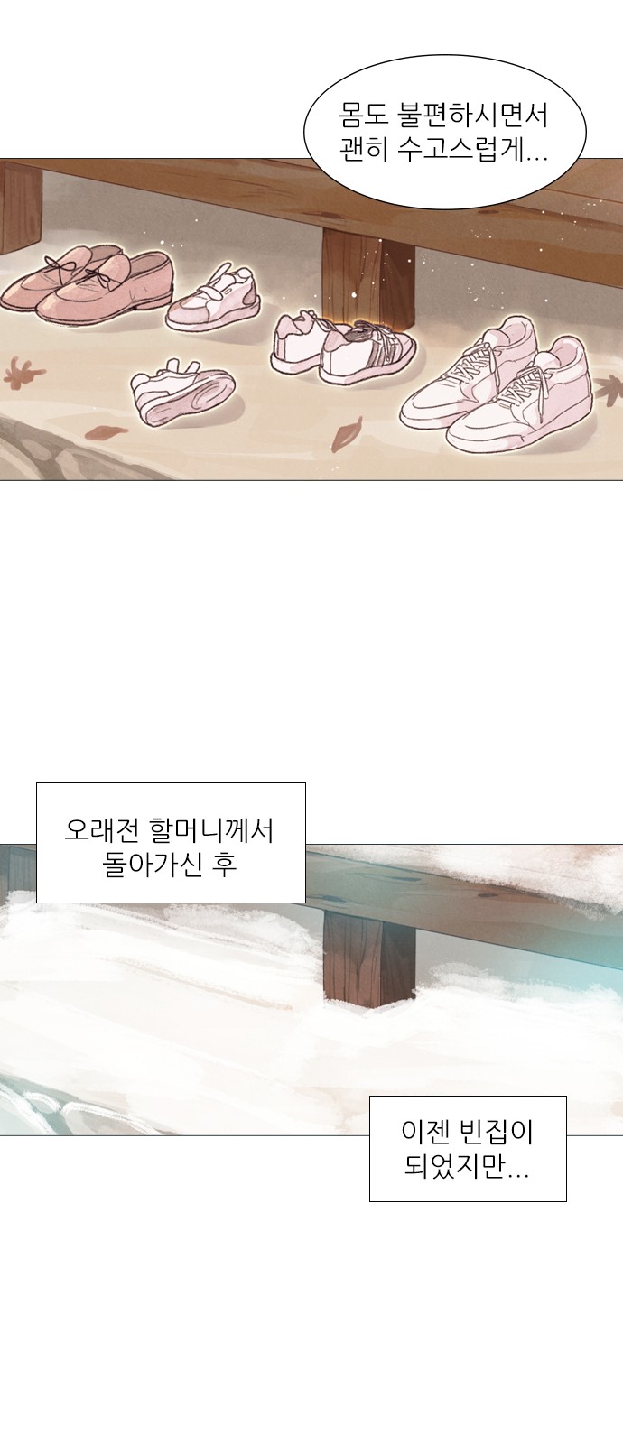 24 페이지