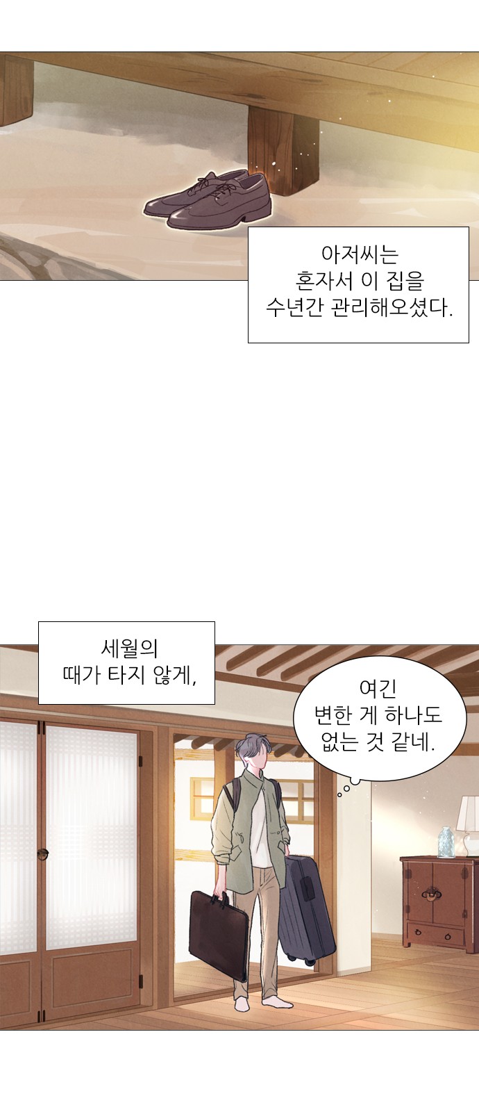 25 페이지