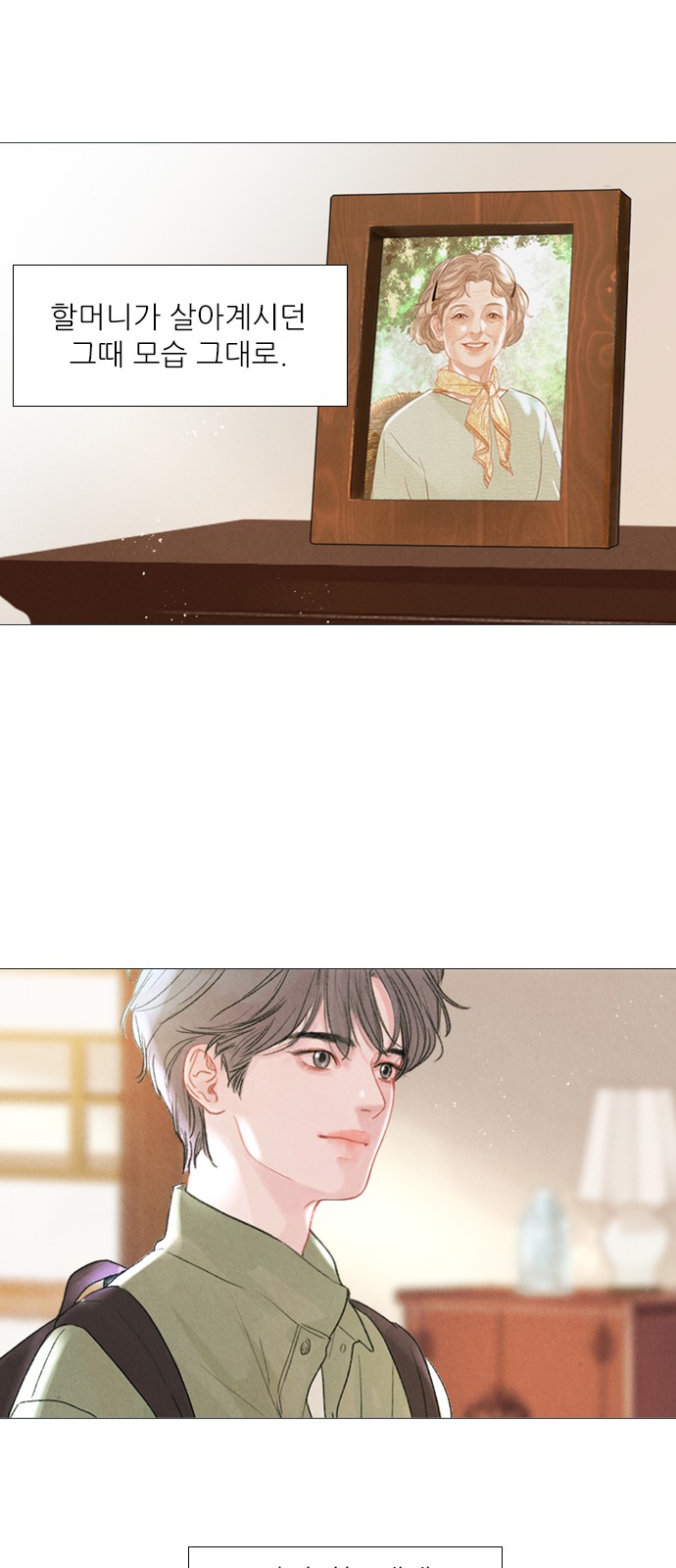 26 페이지