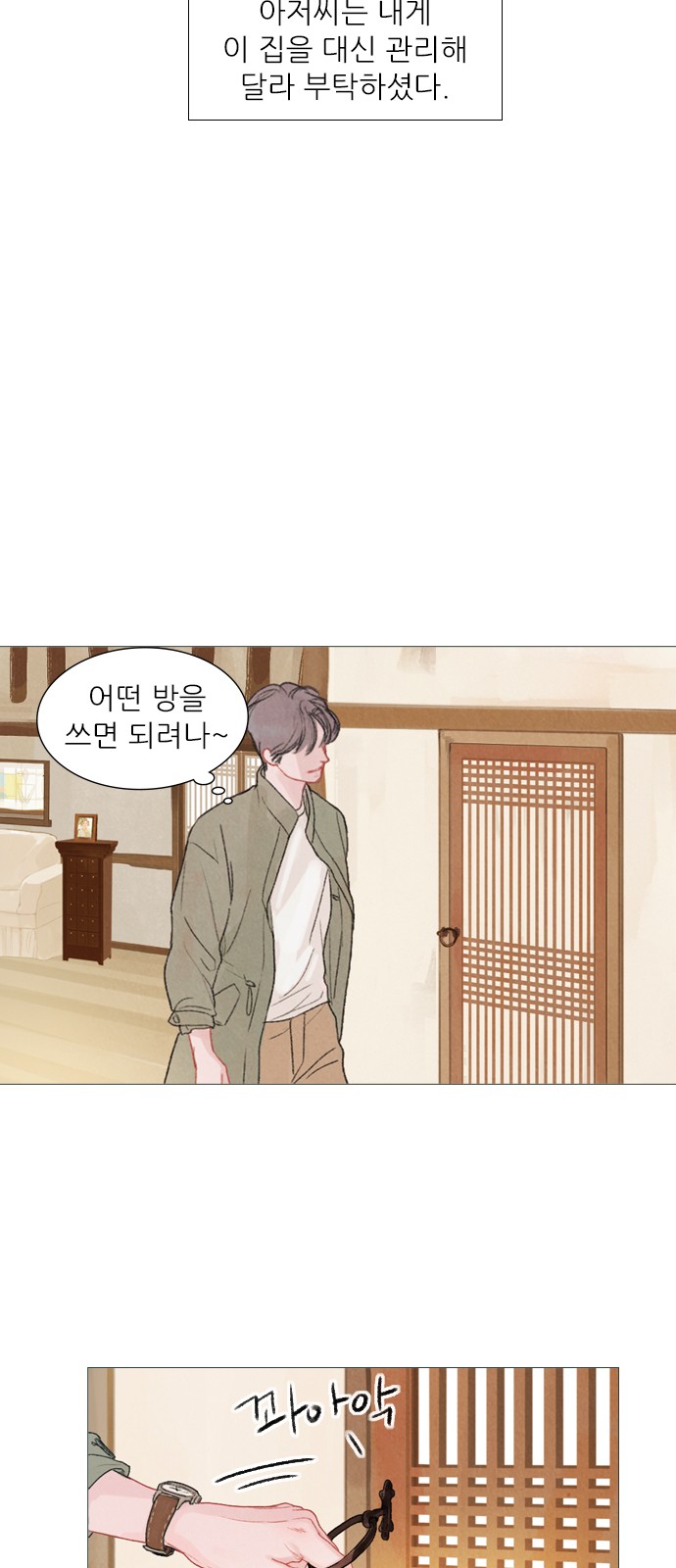 27 페이지