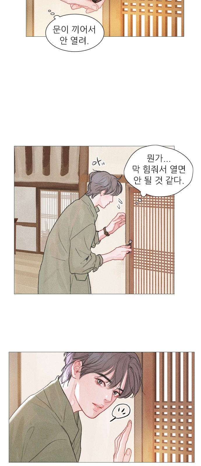 28 페이지