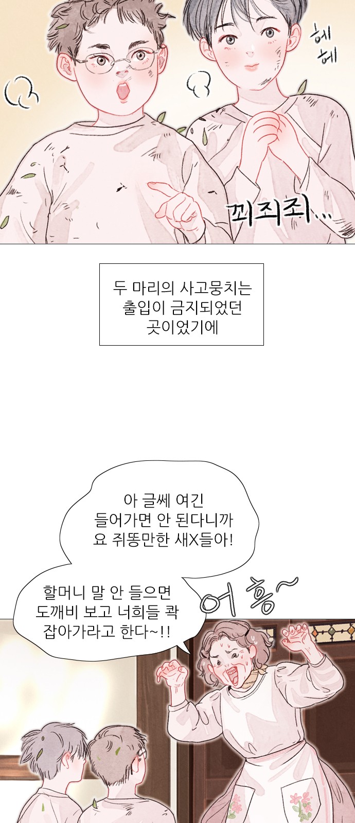 30 페이지