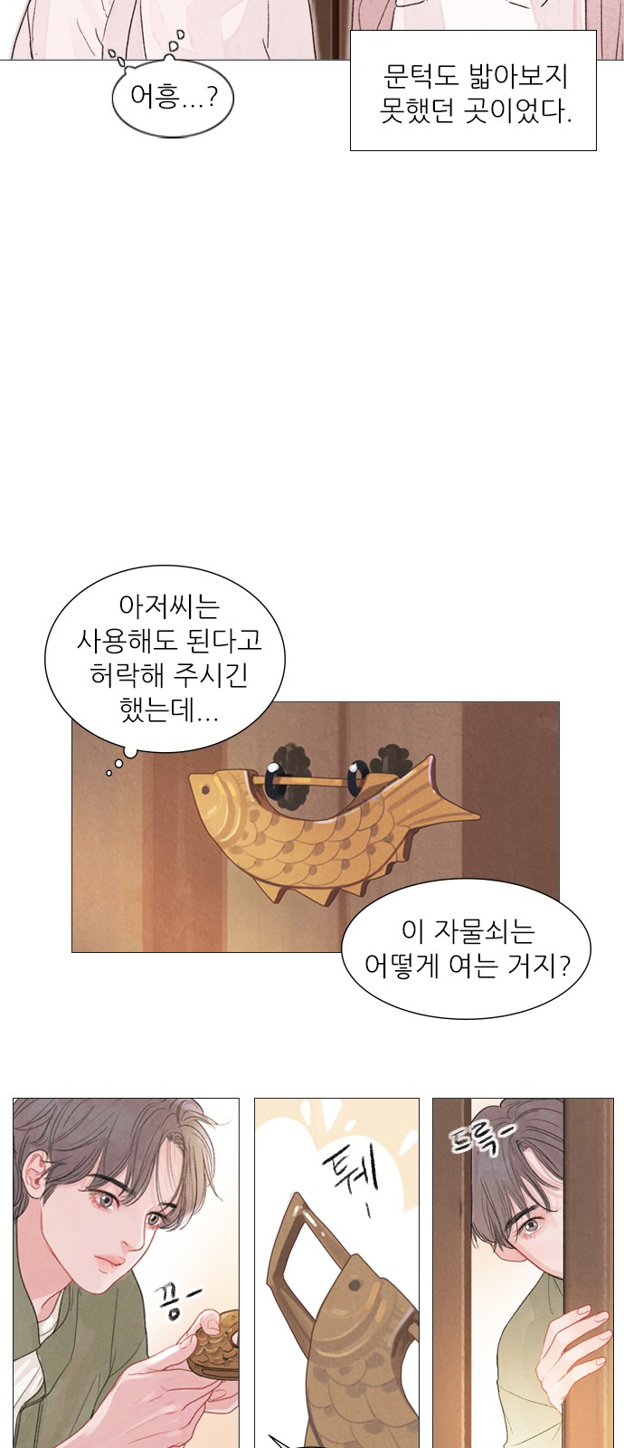 31 페이지