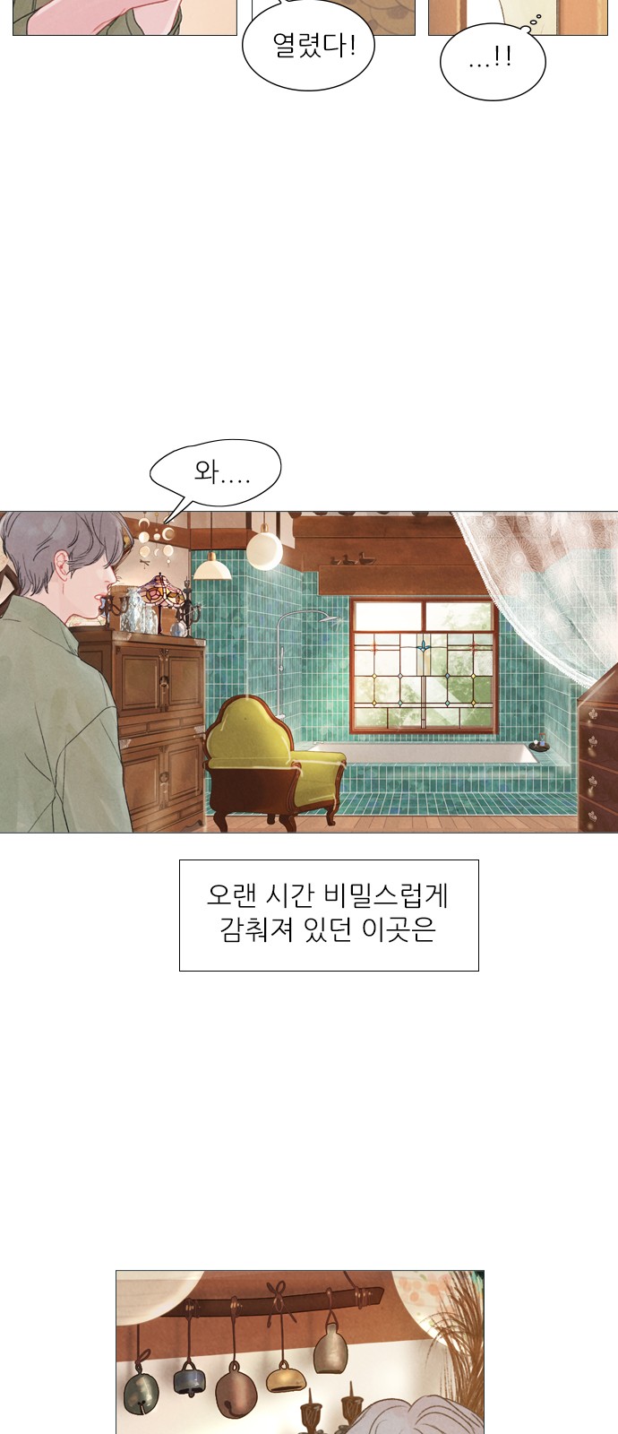32 페이지