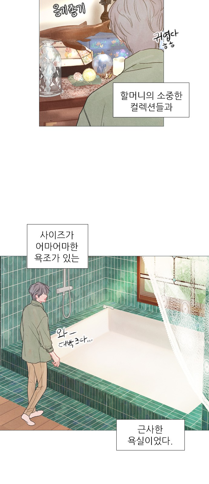33 페이지