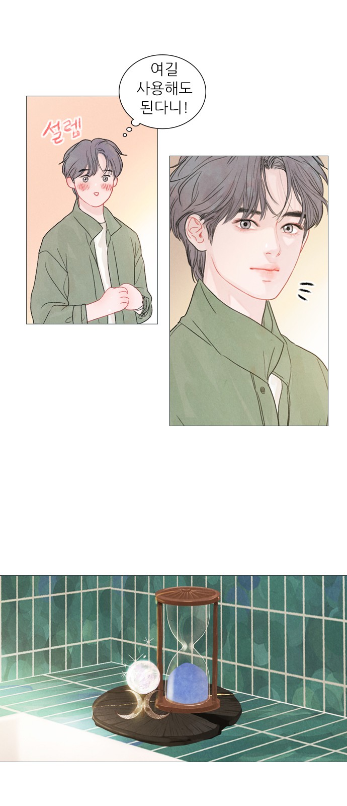 34 페이지