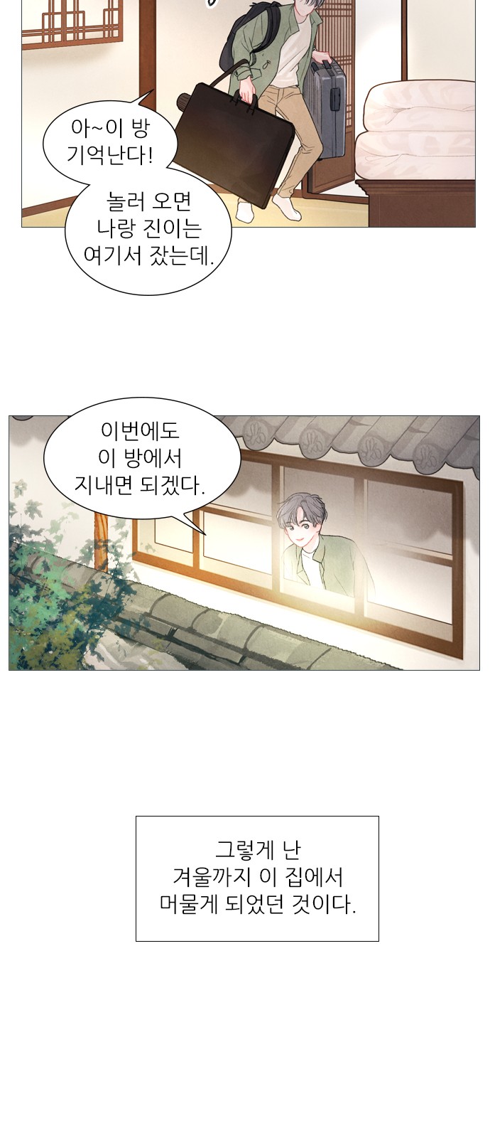 37 페이지