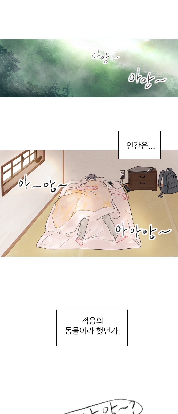 38 페이지