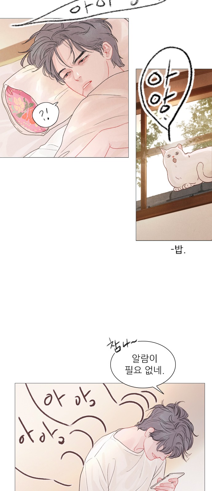 39 페이지