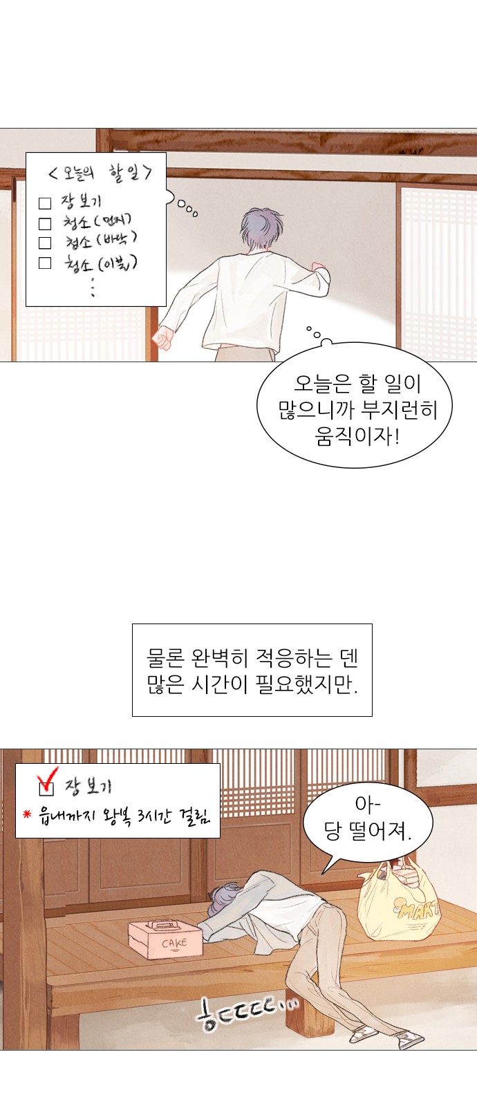 44 페이지