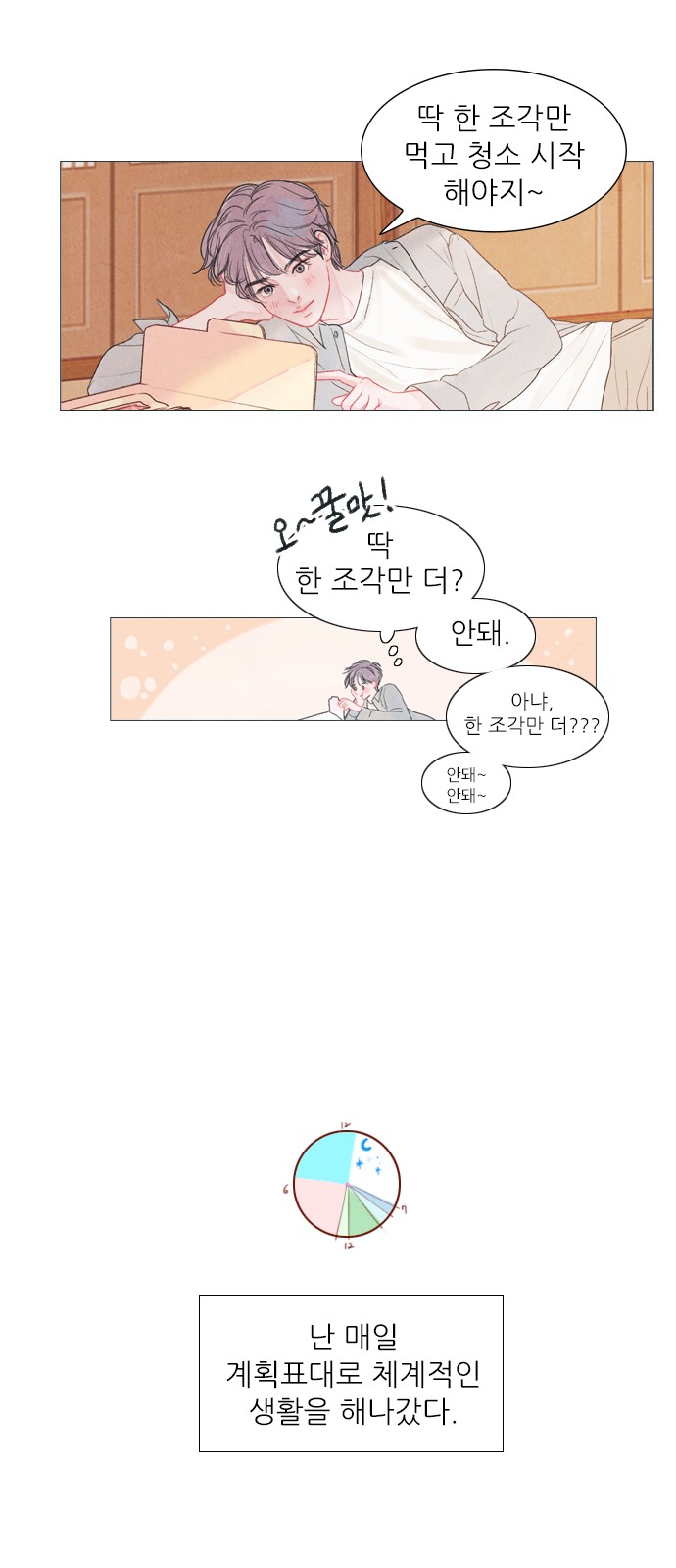 45 페이지