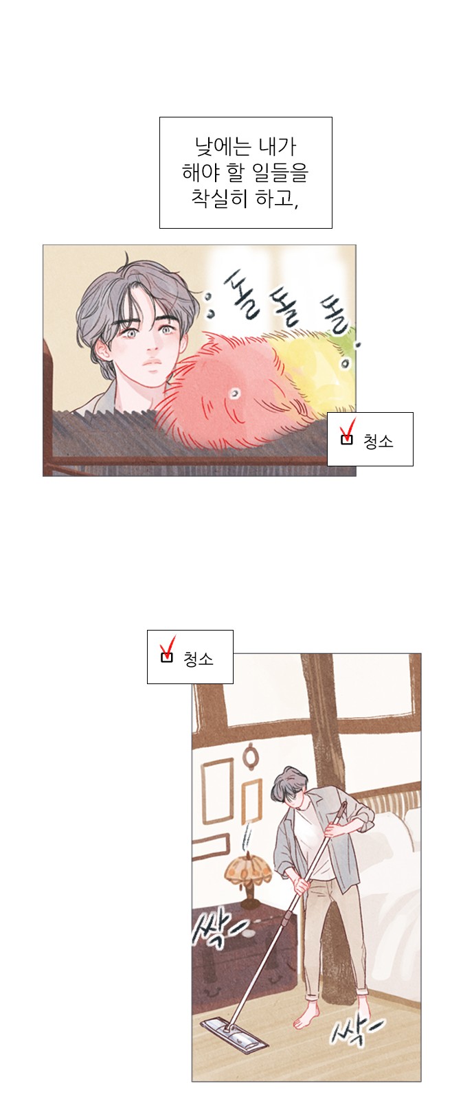 46 페이지