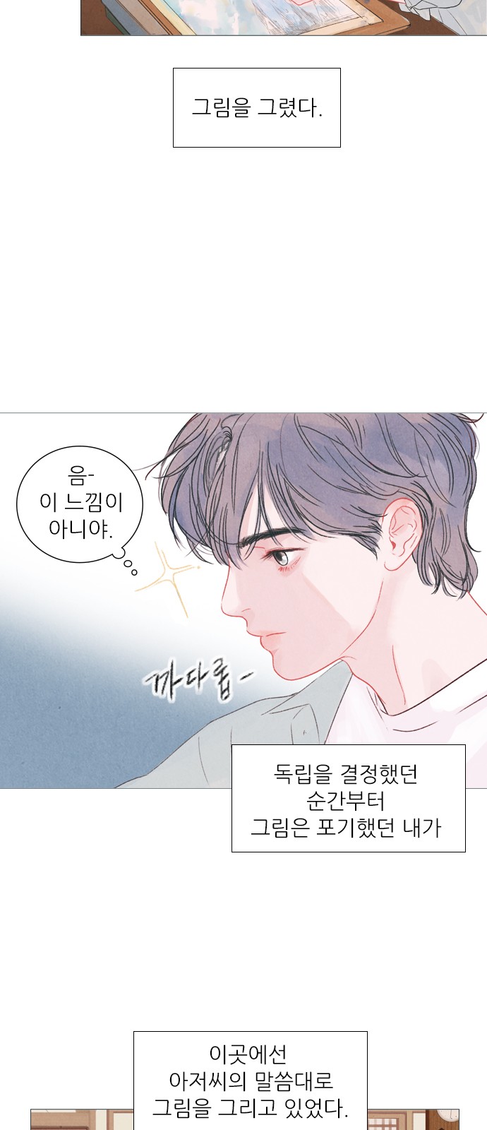 49 페이지