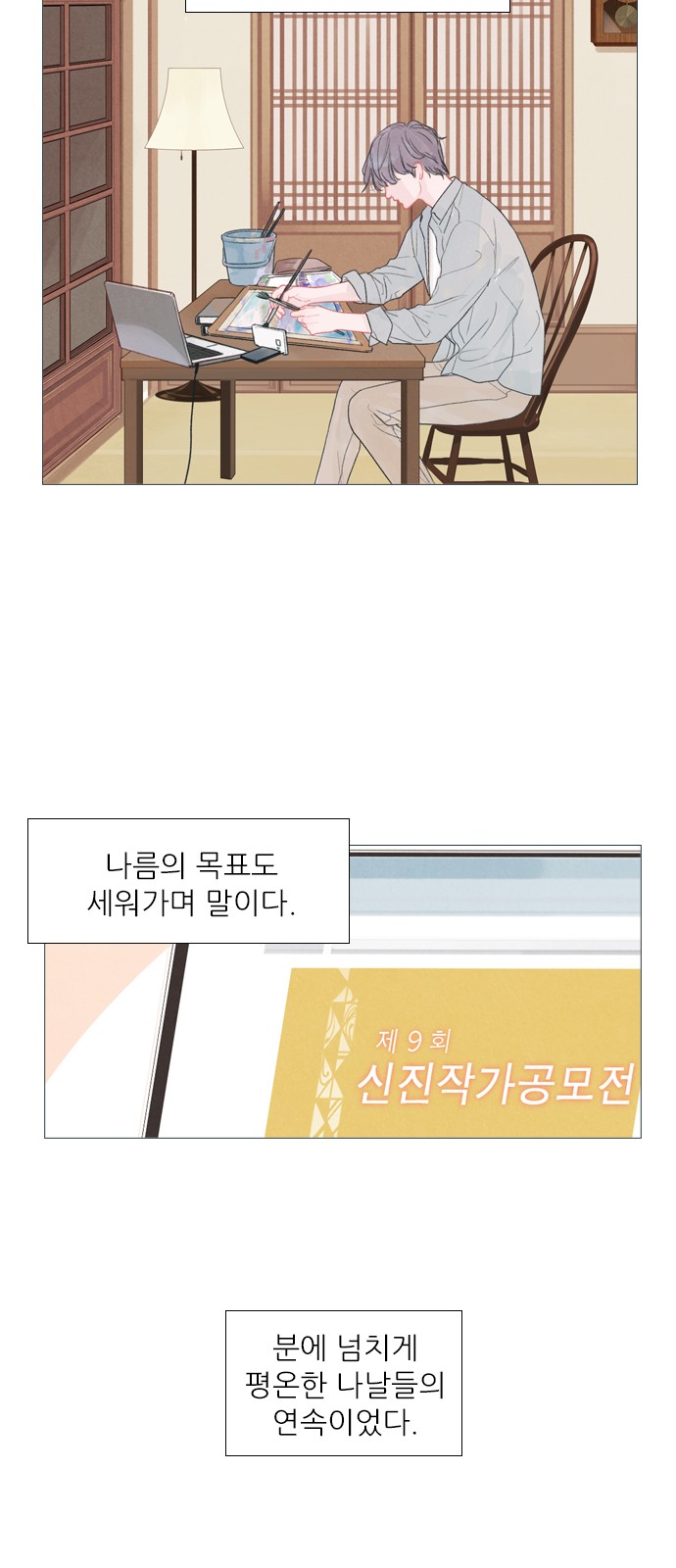 50 페이지