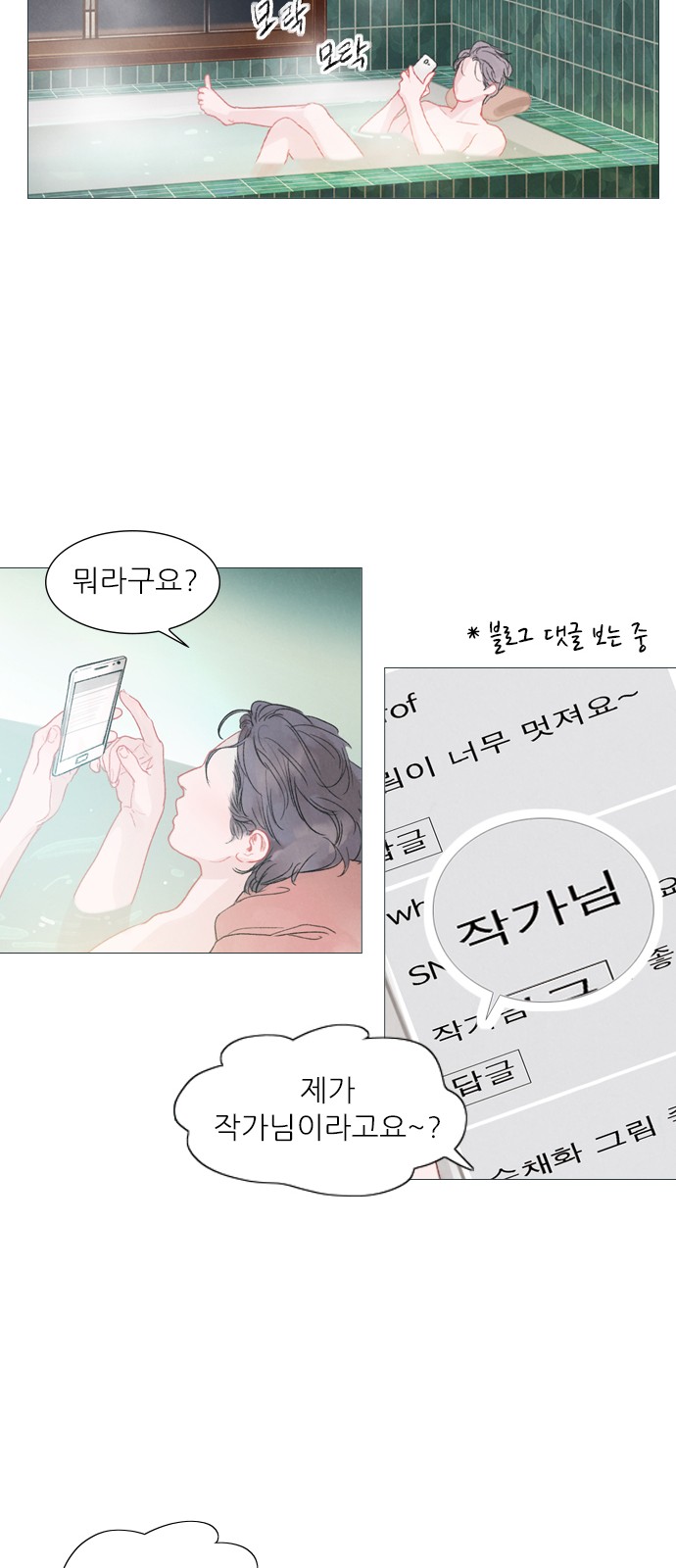 52 페이지
