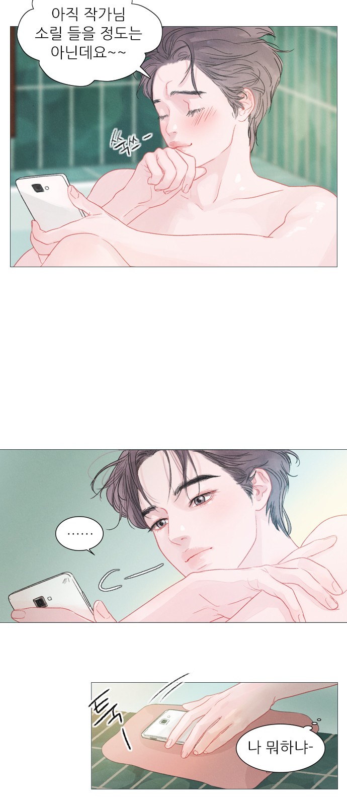 53 페이지