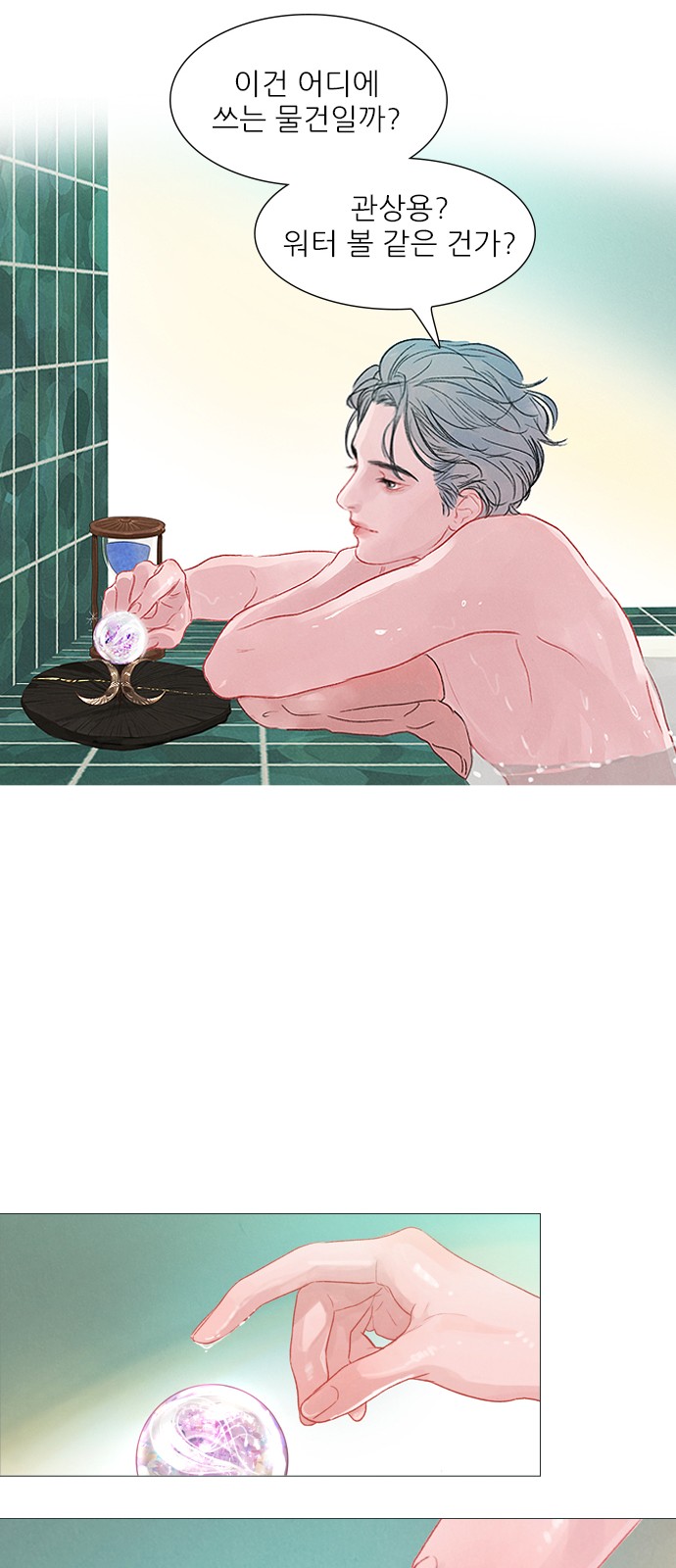 55 페이지