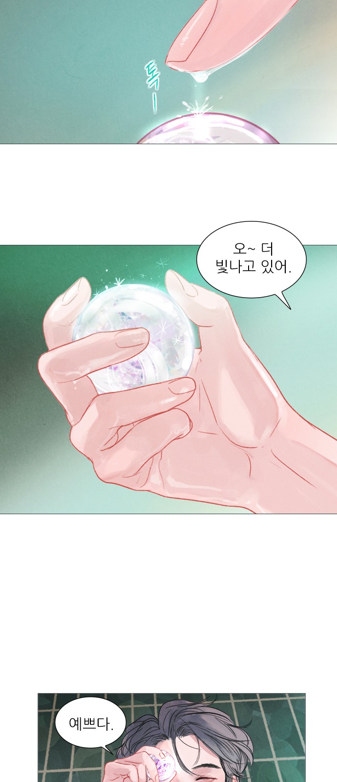 56 페이지
