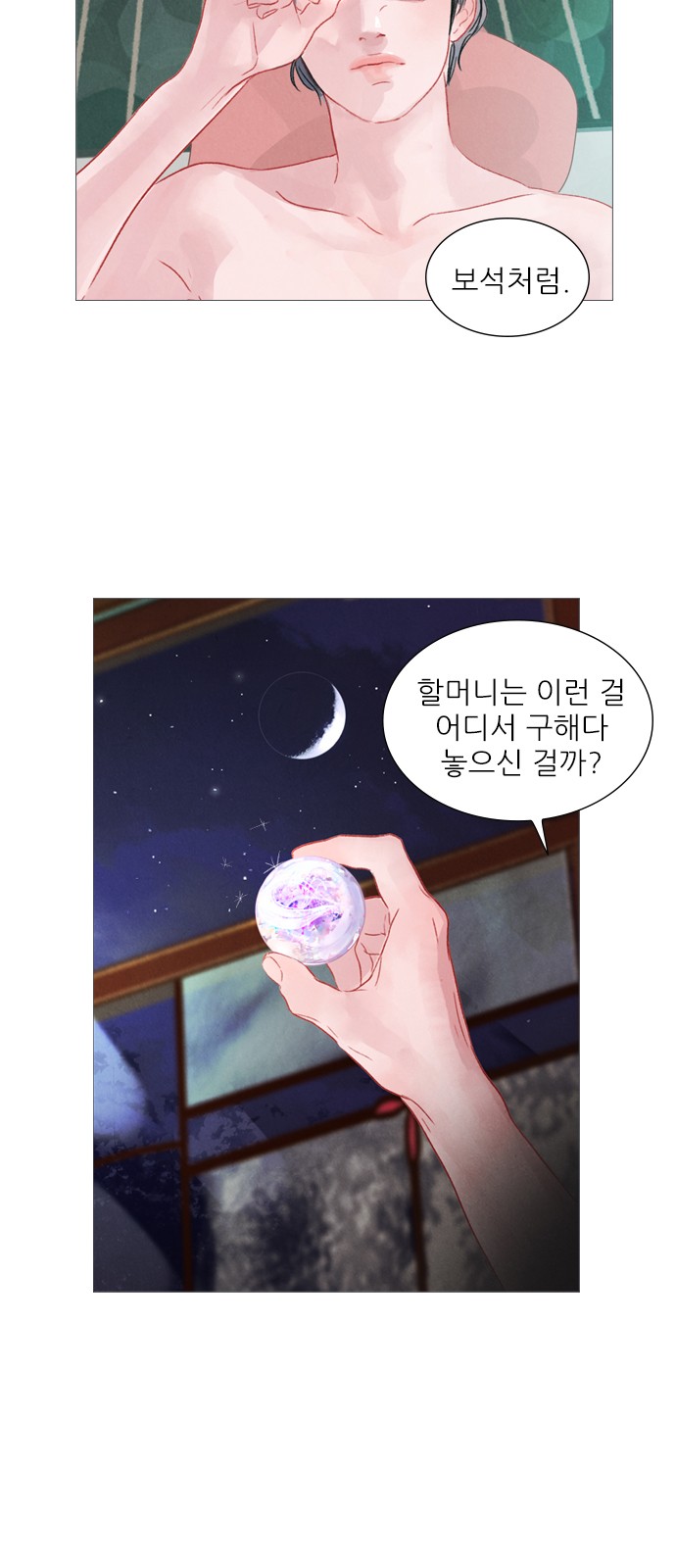 57 페이지