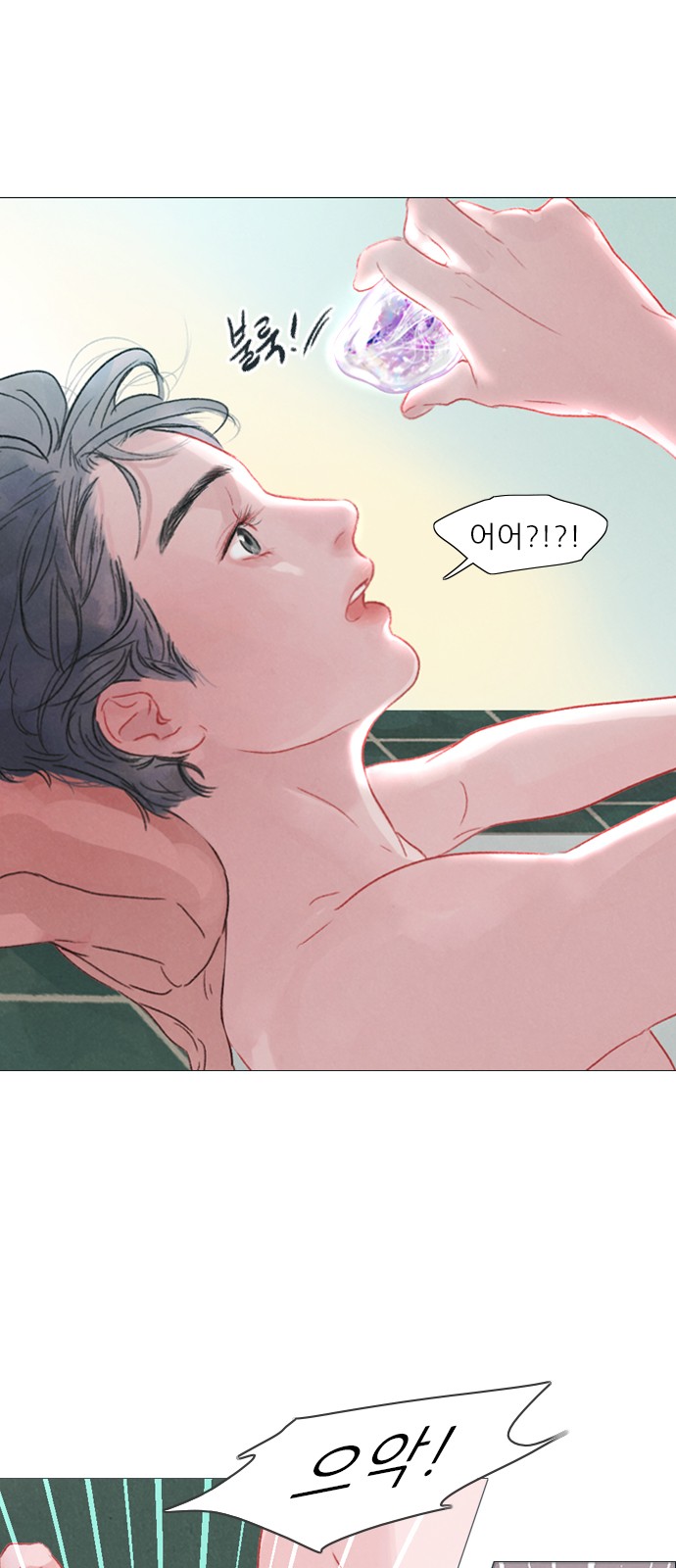 60 페이지