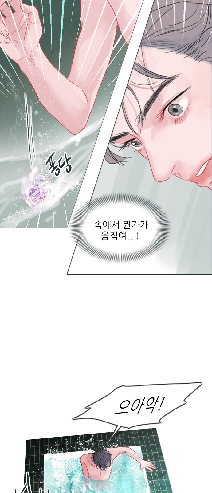 61 페이지