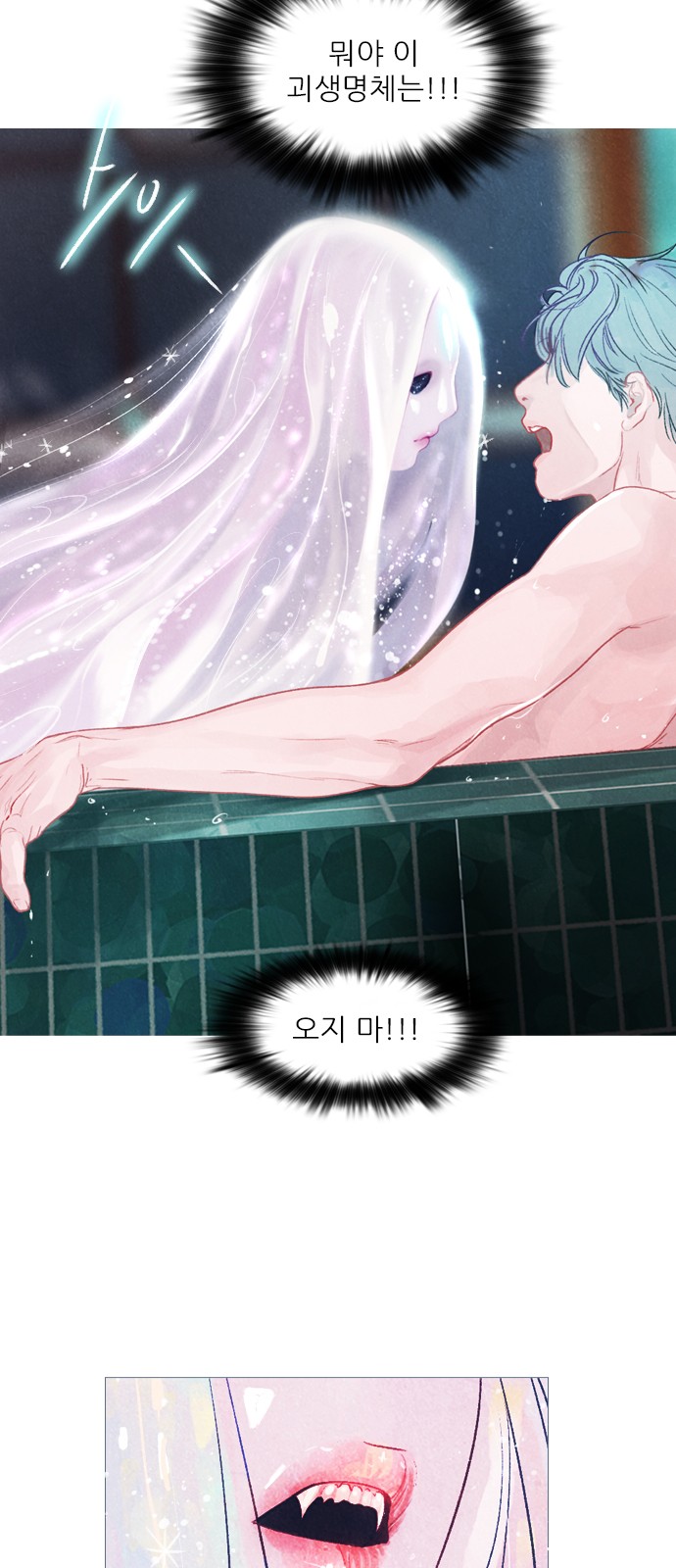 64 페이지