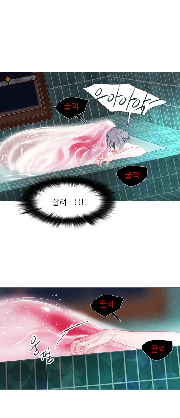 66 페이지