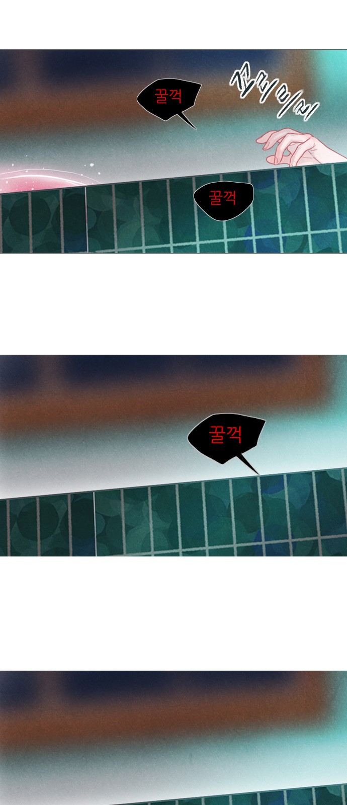 67 페이지
