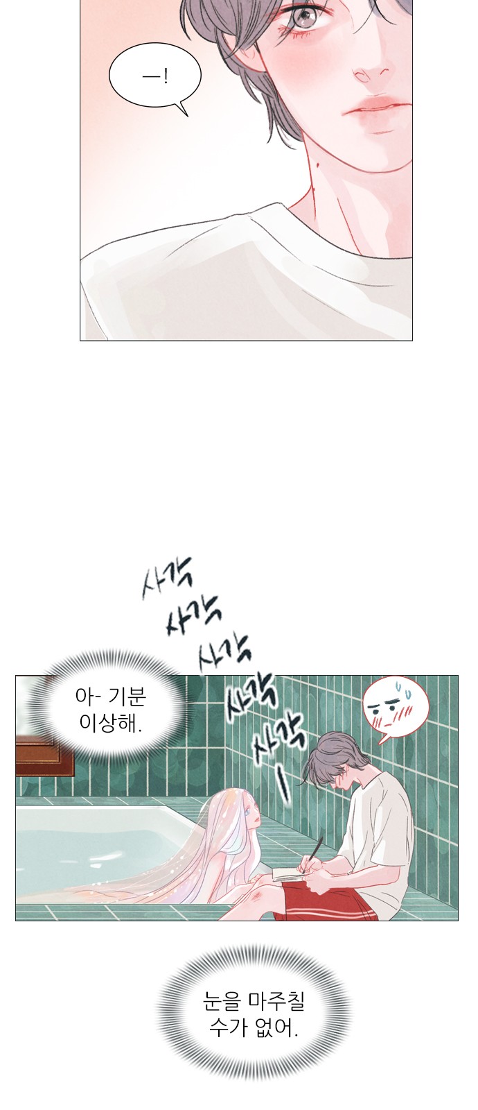10 페이지