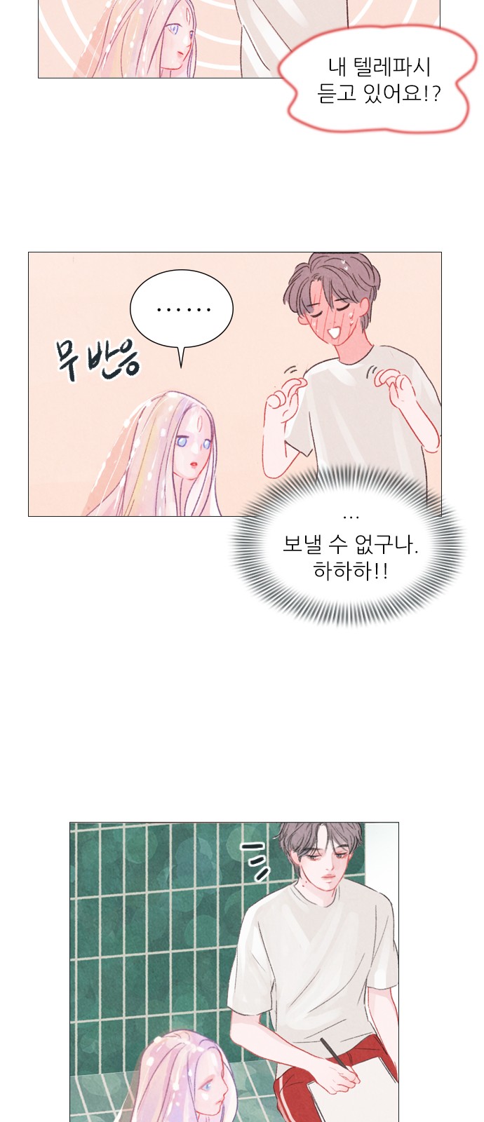 14 페이지