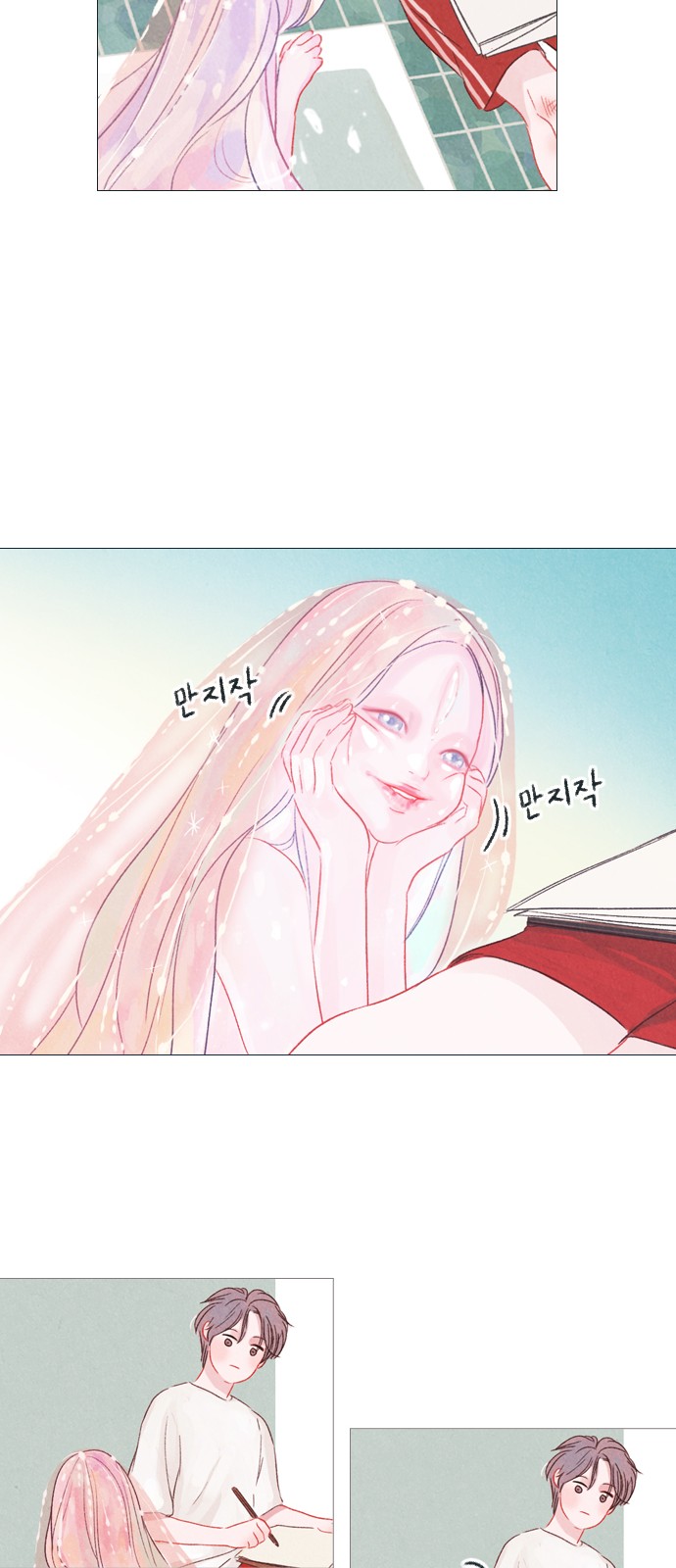 15 페이지