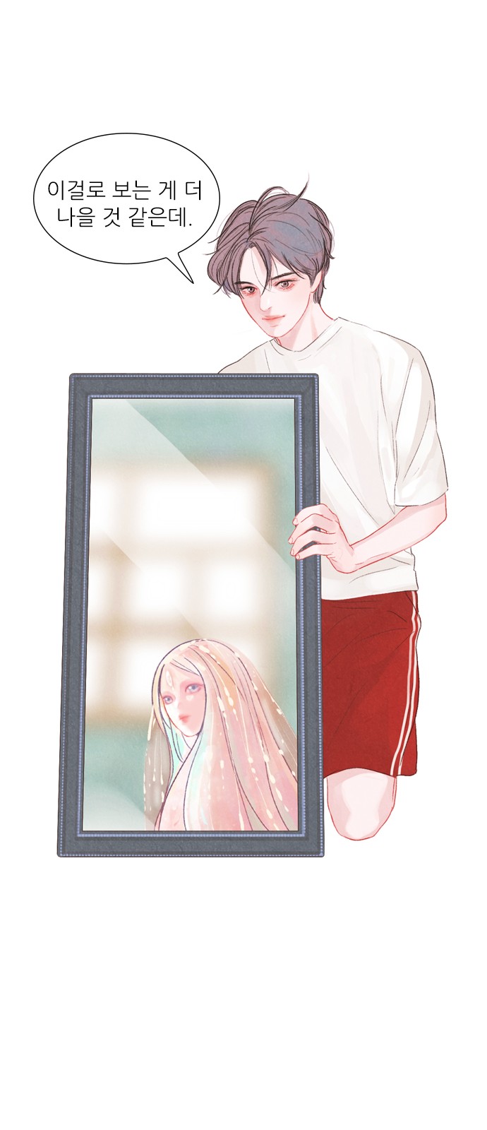 17 페이지