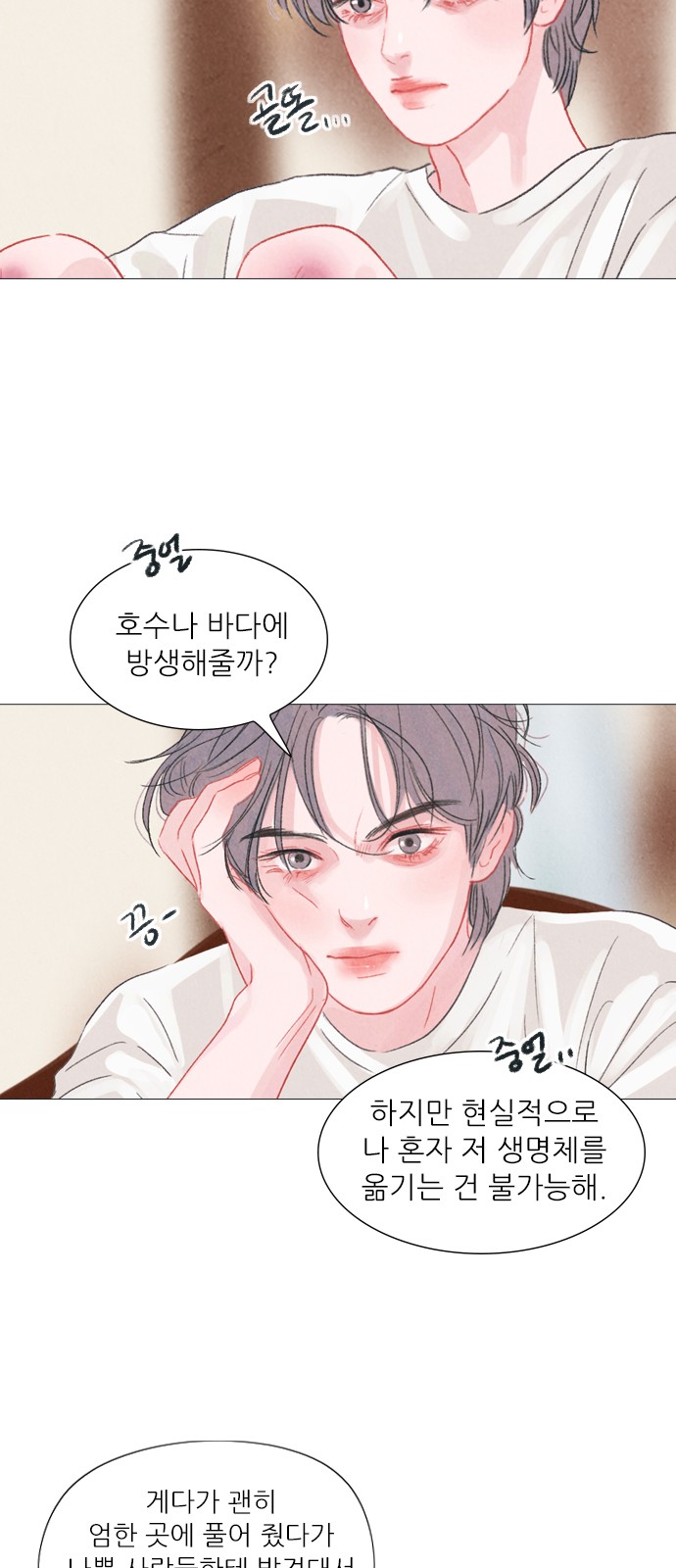 3 페이지