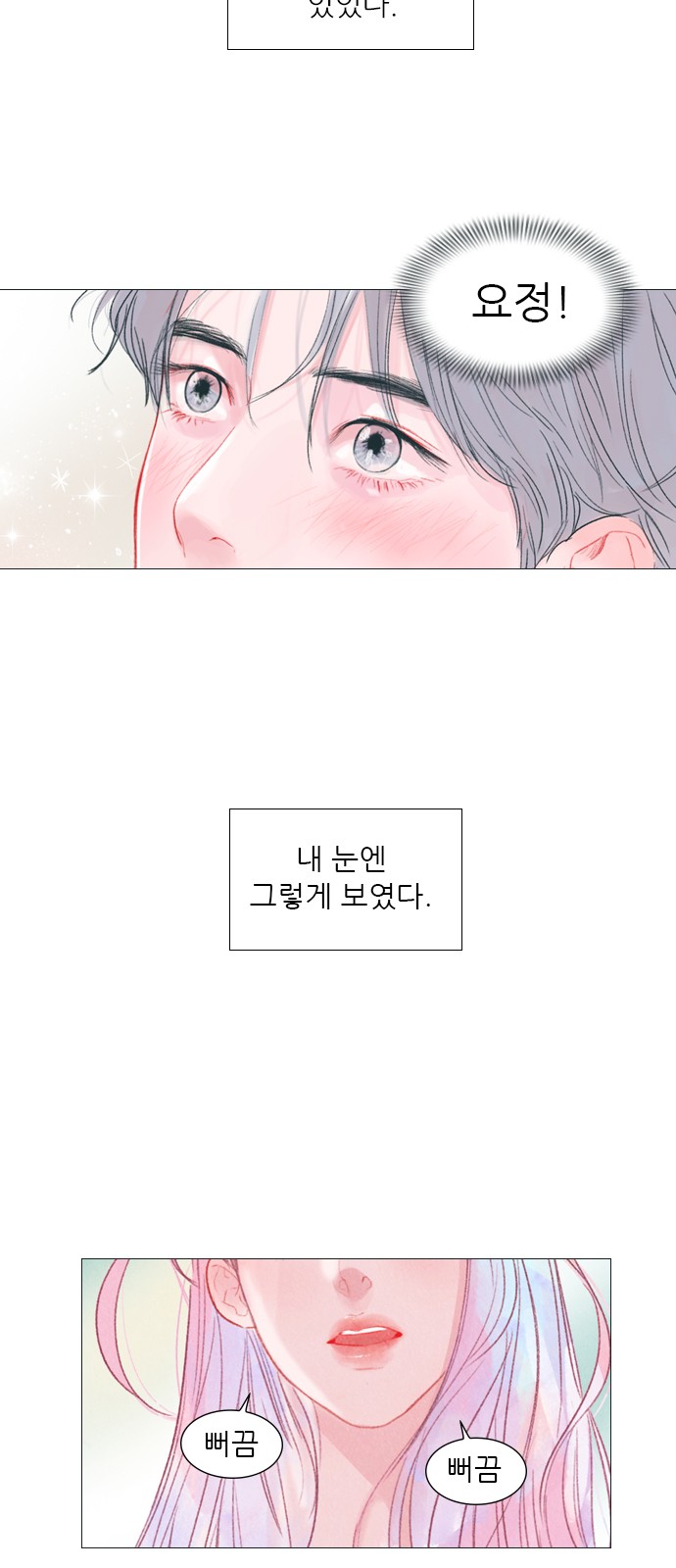 30 페이지
