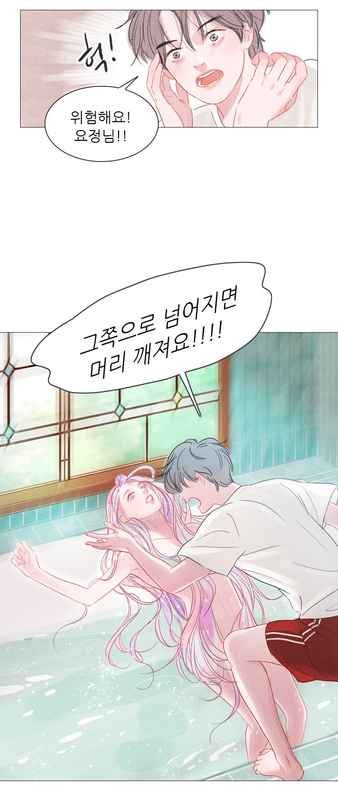 33 페이지