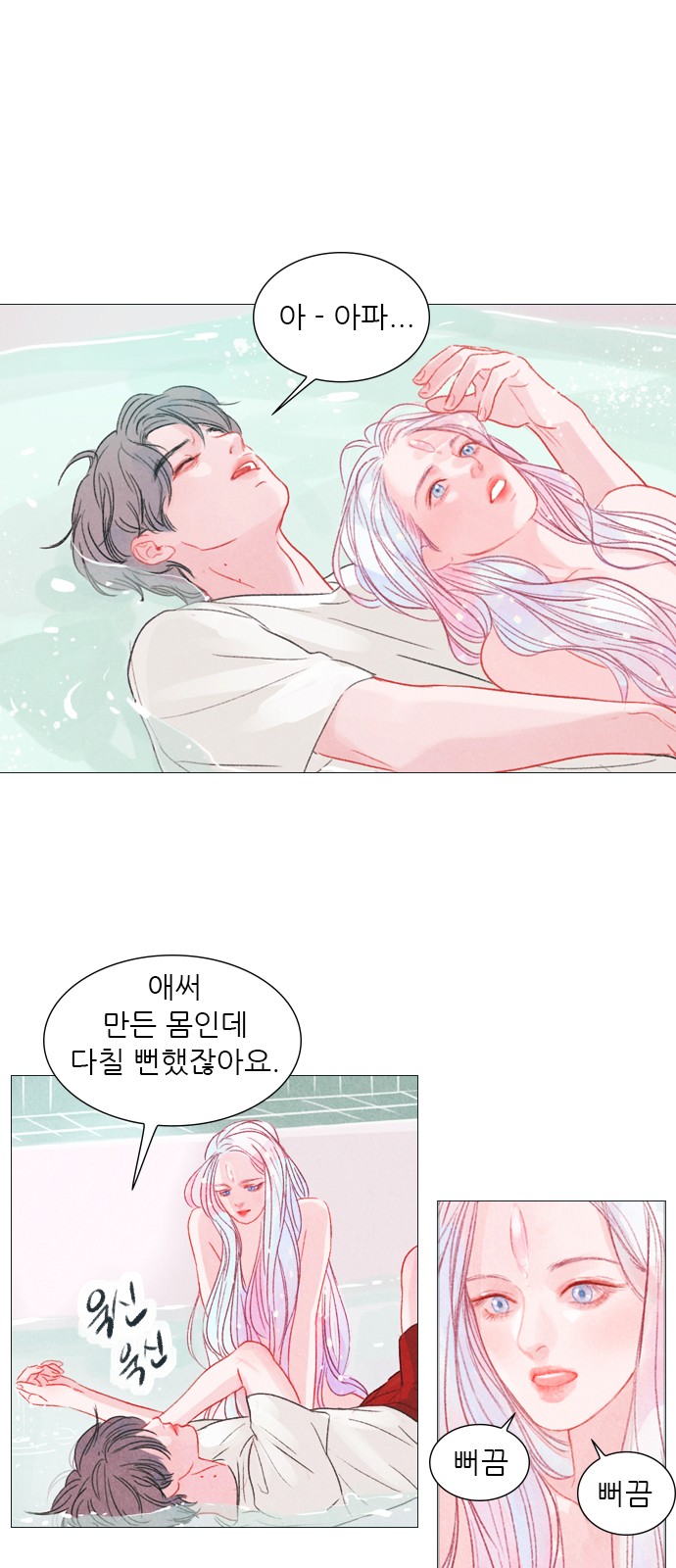 35 페이지