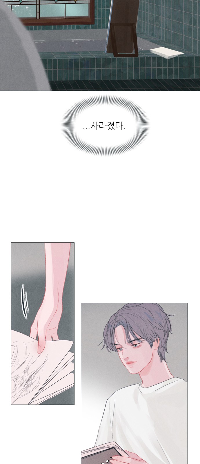 48 페이지