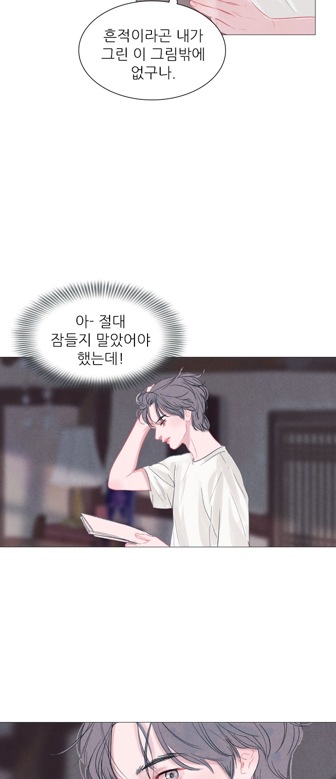 49 페이지
