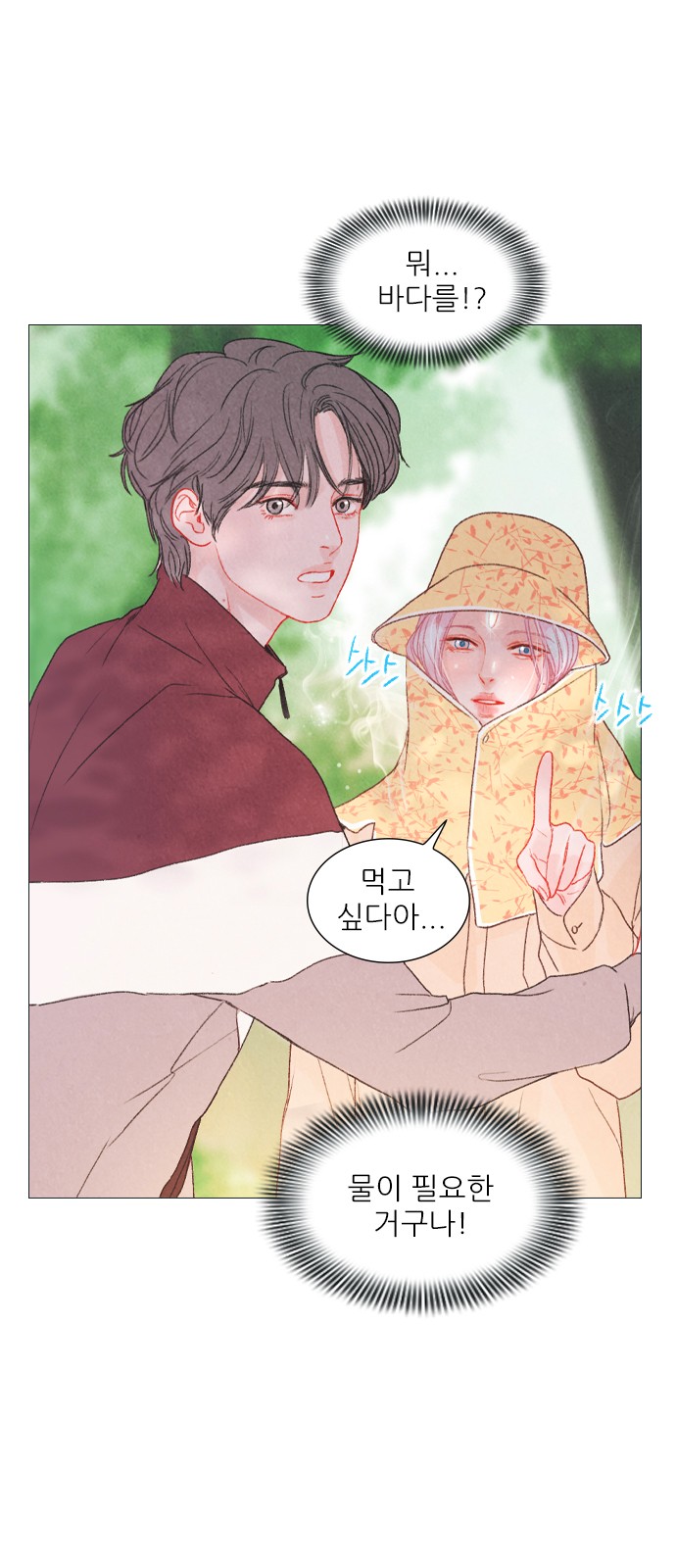 10 페이지